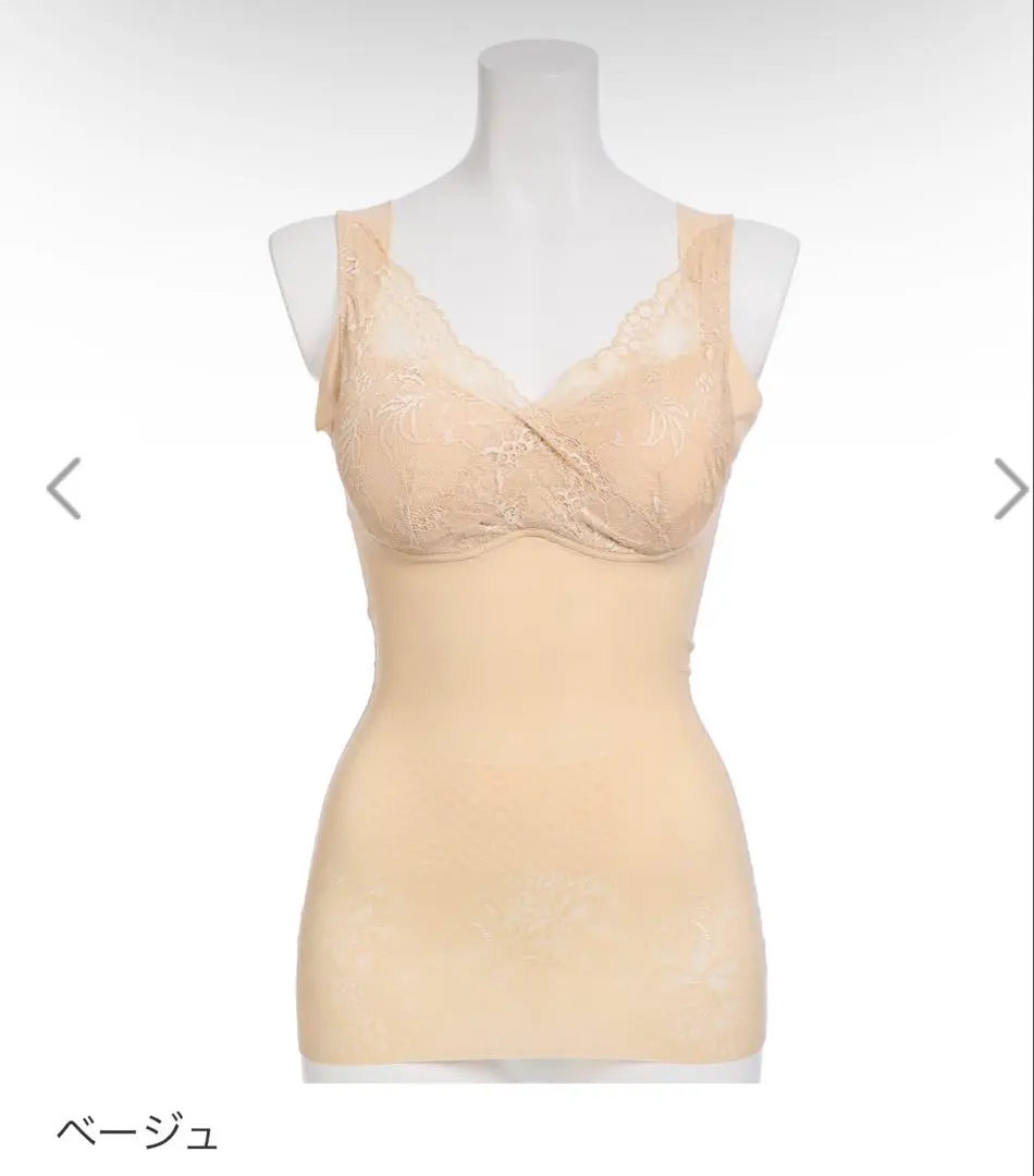 Thumbnail of Beauty Performance: "Bijin-kin Shaper Plus" knitted with patented technology, size M