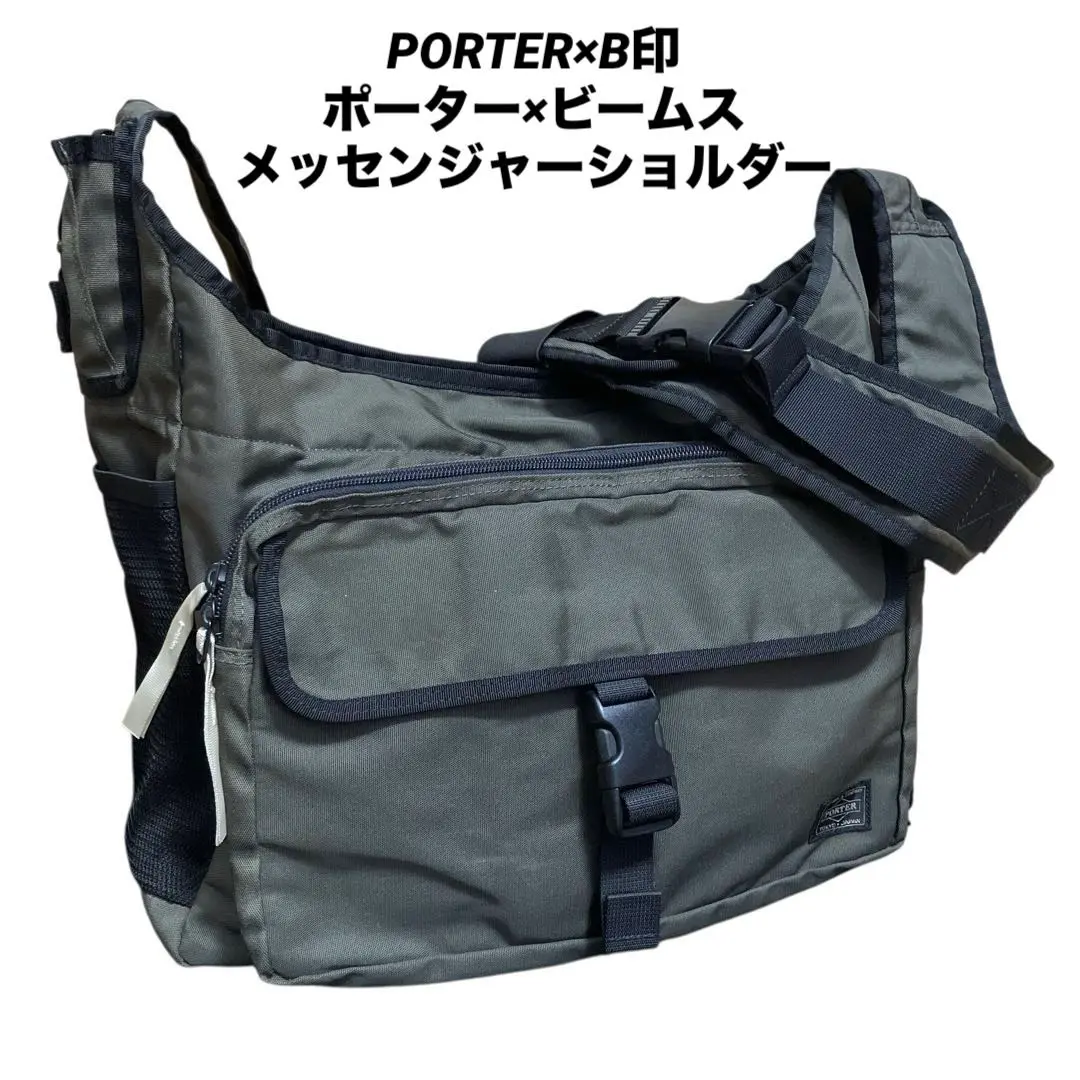 2025年最新】porter BEAMS メッシュの人気アイテム - メルカリ
