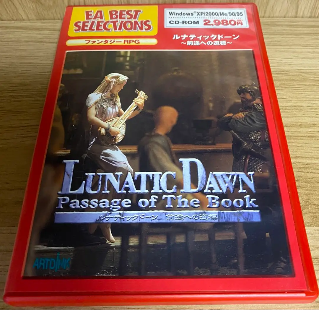 LUNATIC DAWNII