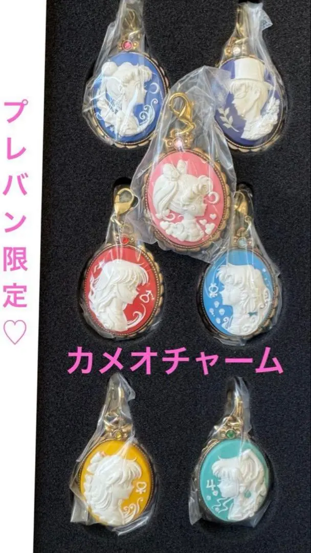 【レア】セーラームーン　カメオブローチ 美少女戦士セーラームーン カメオブローチ 全7種 ガシャポン