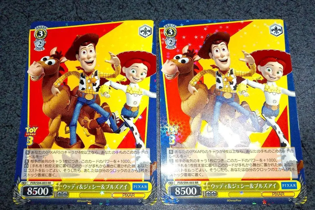 WS PIXAR ウッディ&ジェシー&ブルズアイ　SSP 売れ筋・人気アイテム 商品 WS PIXAR ウッディ&ジェシー
