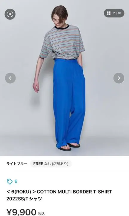 2025年最新】6(ROKU) BEAUTY&YOUTH UNITED ARROWS 柄・デザイン