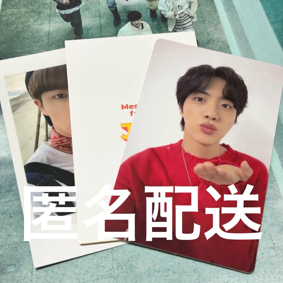 防弾少年団(BTS) - BTS モバイル会員限定　トレカ BTS FC限定 モバイル W会員特典ファンクラブ トレカ - メルカリ