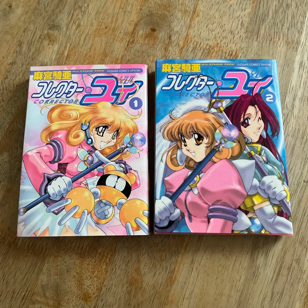 [希少]コレクター・ユイ 全巻 Amazon.co.jp: コレクター・ユイ Ver.2 全4巻完結
