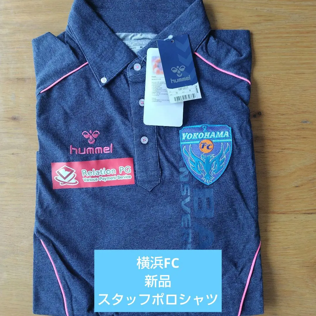 2025年最新】横浜FCポロシャツの人気アイテム - メルカリ