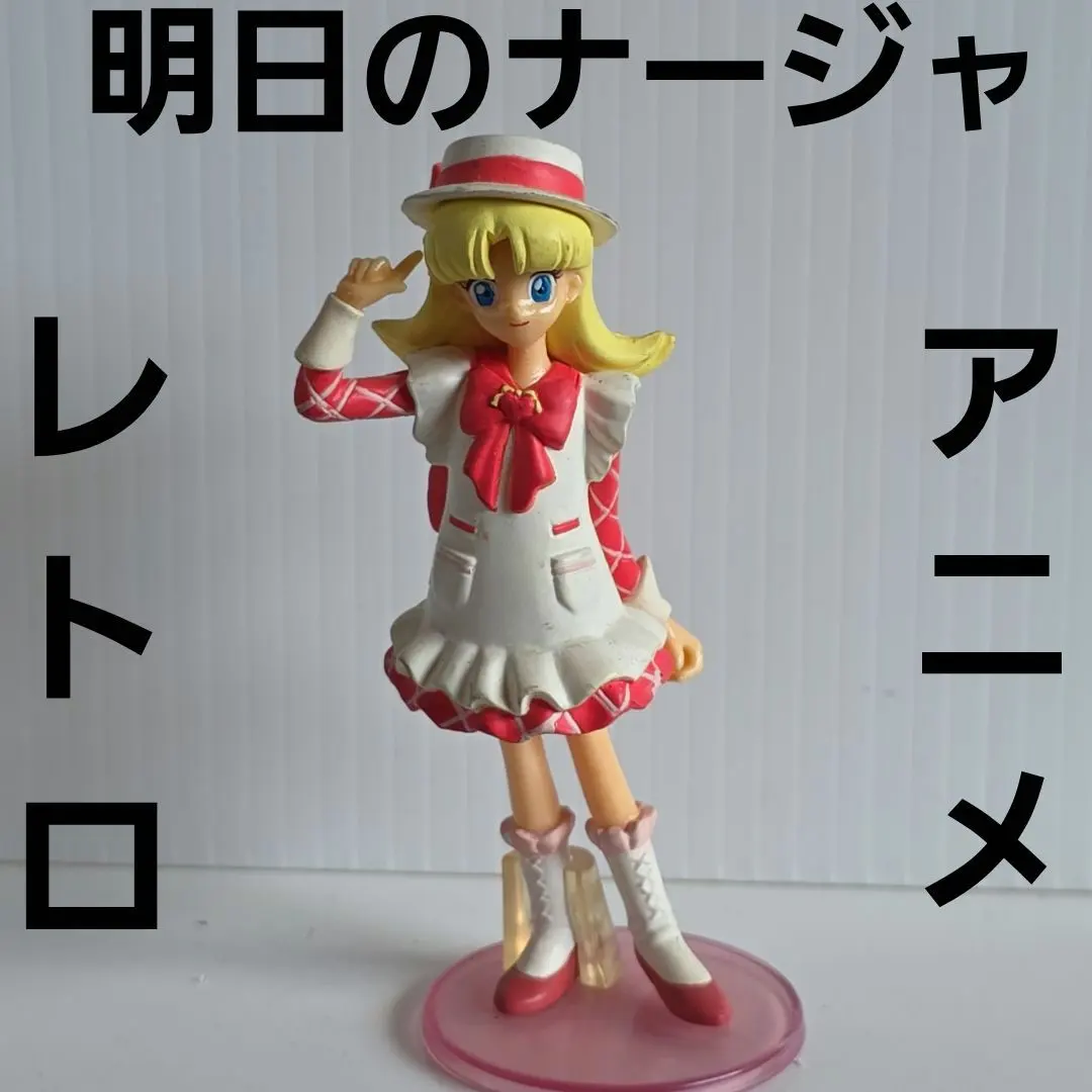 Thumbnail of Nadja of Tomorrow figure retro anime rare goods scarce nostalgic unusual