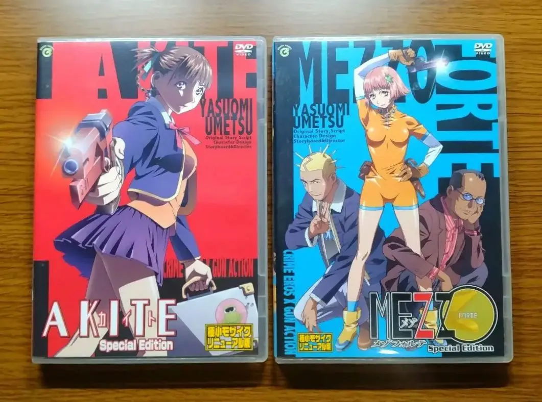 2025年最新】mezzo forte dvdの人気アイテム - メルカリ