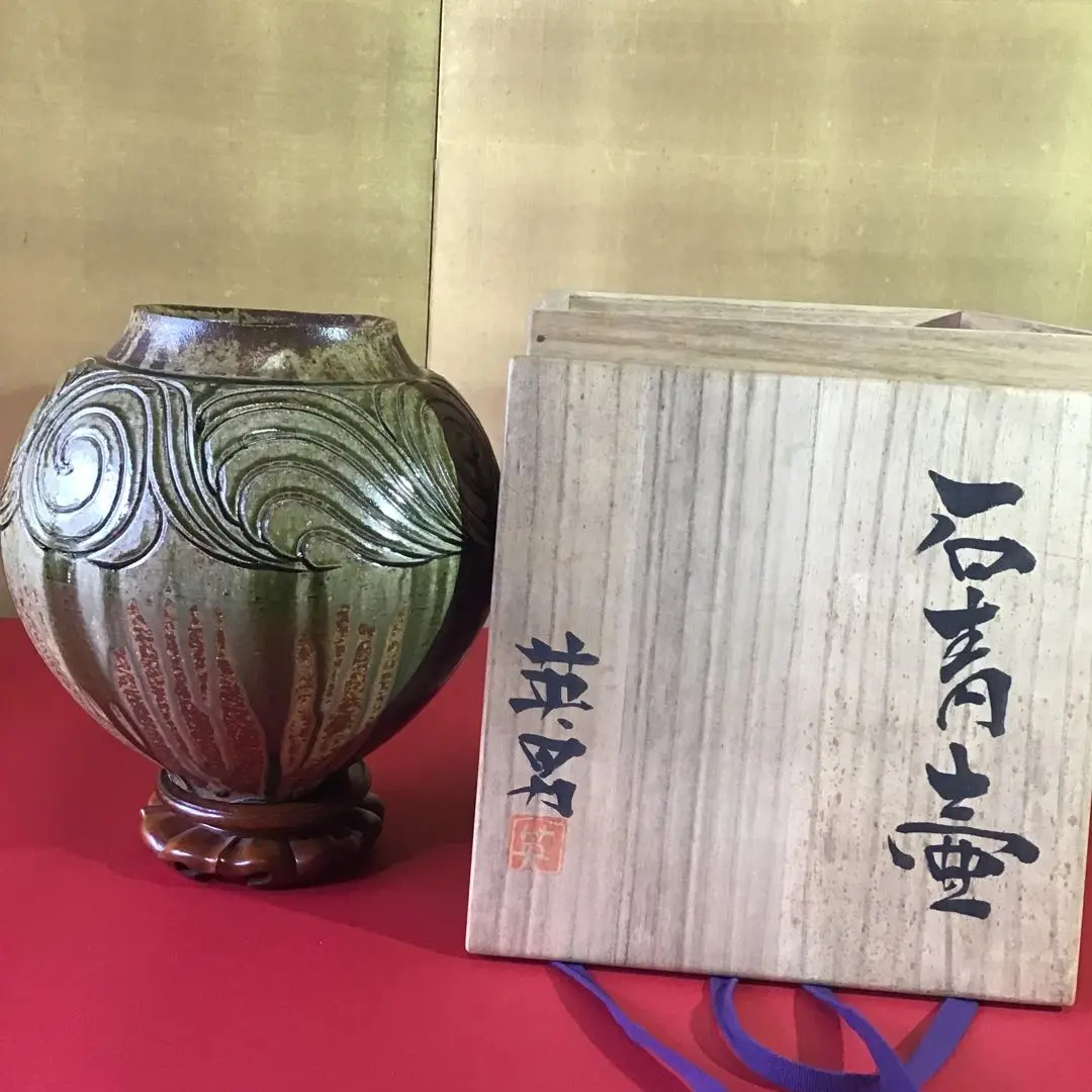 「鶴首花瓶」 尾林焼5代目 水野英男 共箱 2025年最新】水野英男の人気アイテム - メルカリ