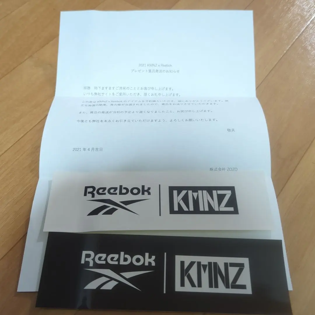 KMNZ Reebok リーボック コラボ ステッカー Reebok × KMNZ コラボステッカー 白黒二枚セット - メルカリ