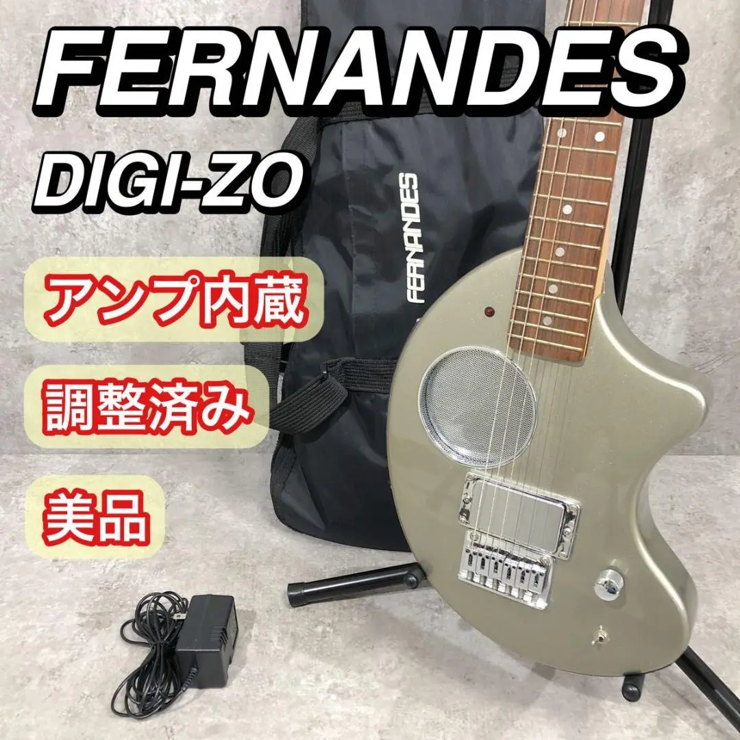 ■■FERNANDES ZO-3GF エフェクト ループ機能増設済み!超美品! 2025年最新】Zo マルチエフェクターの人気アイテム - メルカリ