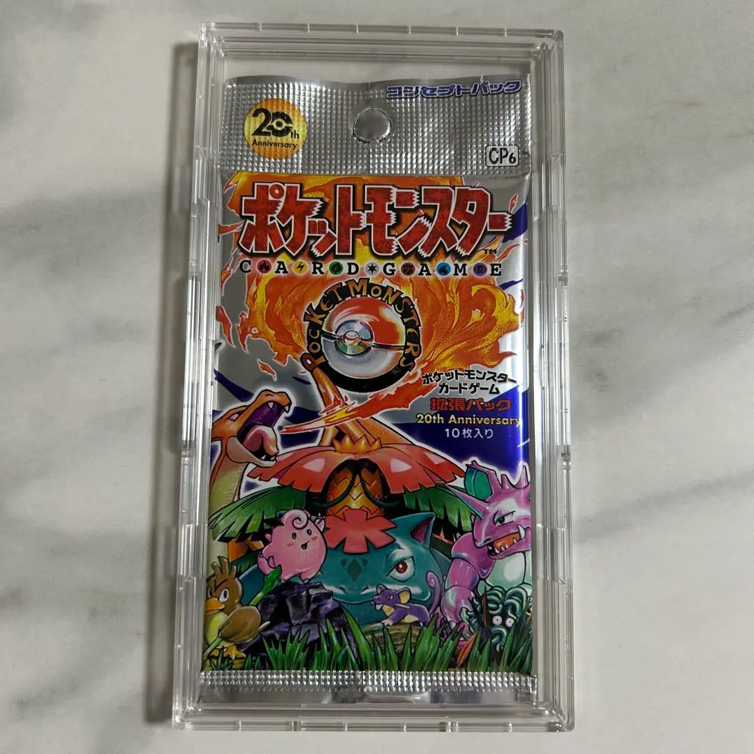 2025年最新】ポケモンカードゲームXY BREAK コンセプトパック