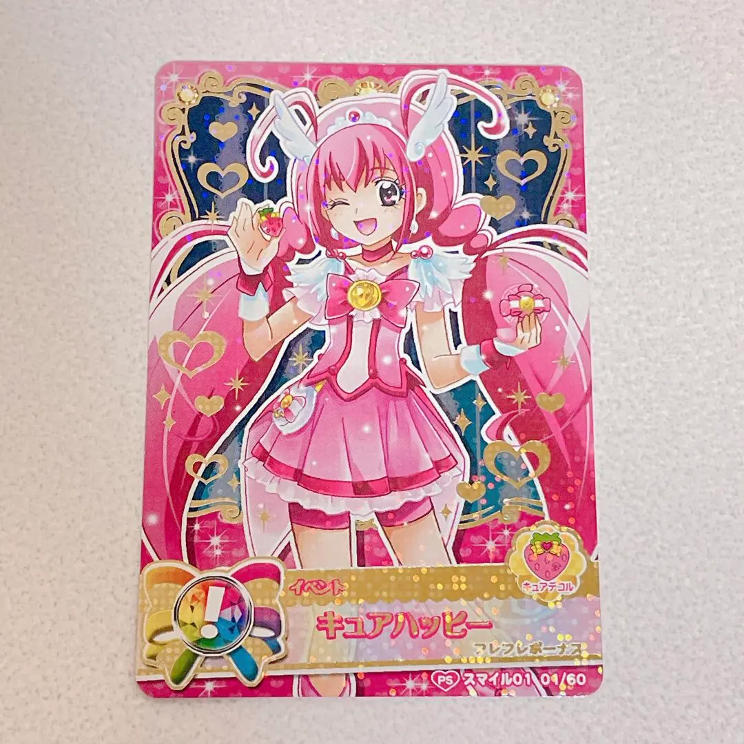Thumbnail of Smile Precure! Limited Data Carddass Cure Happy PS