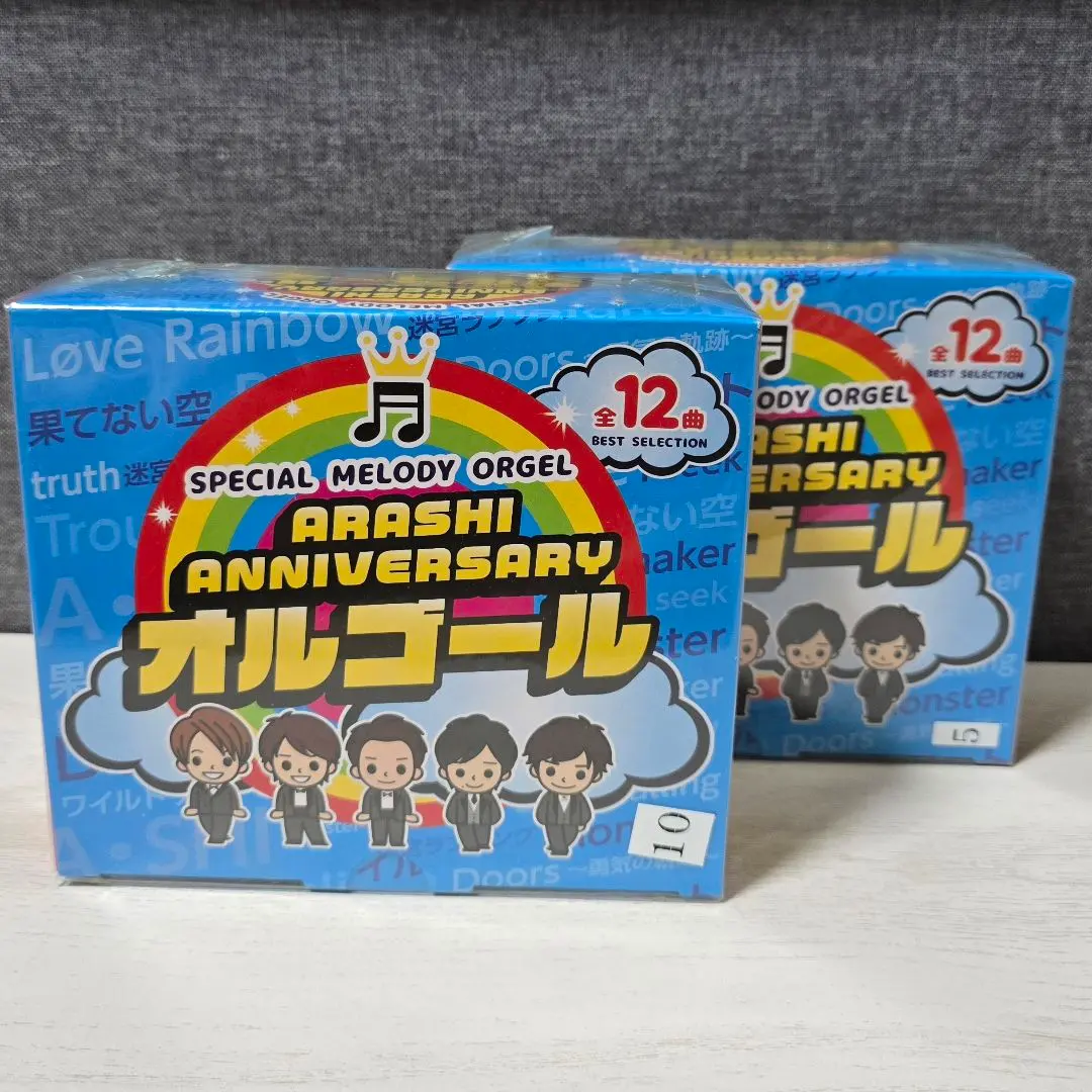 2025年最新】嵐アニバーサリーオルゴールの人気アイテム - メルカリ