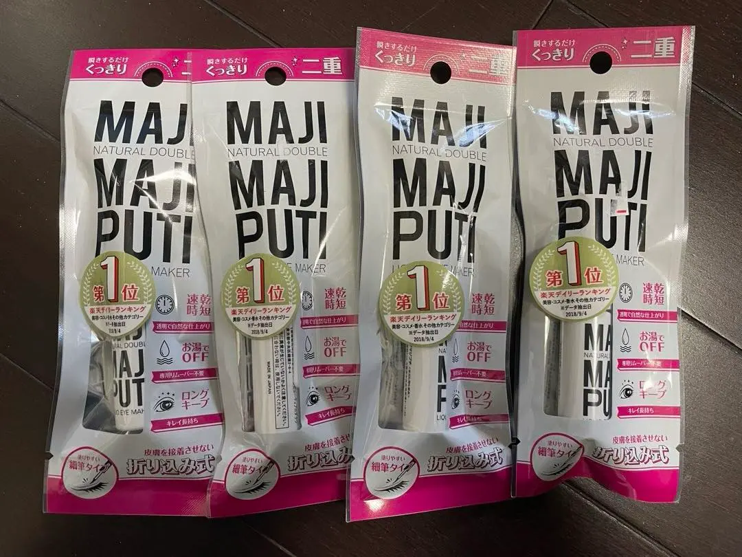 2025年最新】MAJIPUTIの人気アイテム - メルカリ