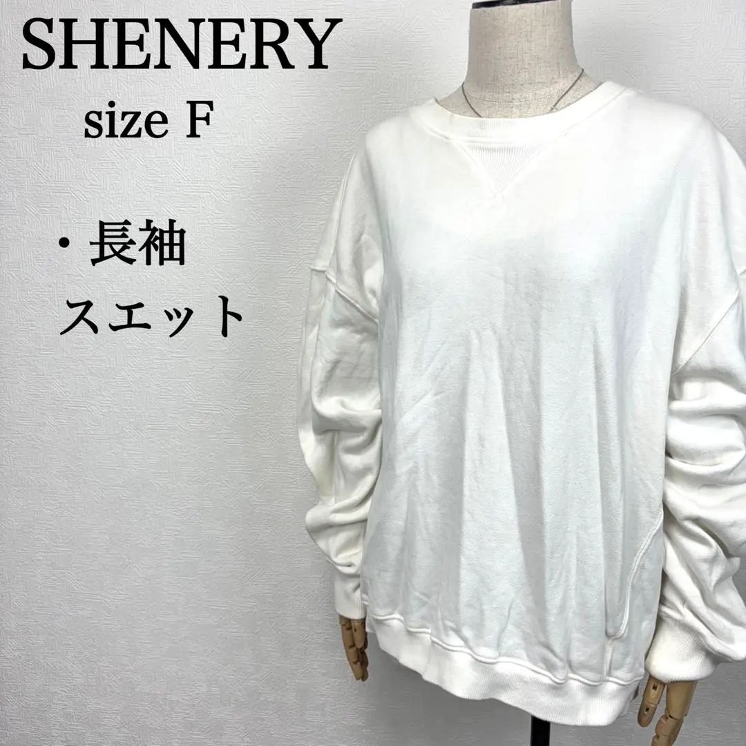 Thumbnail of Scenery Long Sleeve U-Neck Sweatshirt, Relaxed Fit, White, Free Size