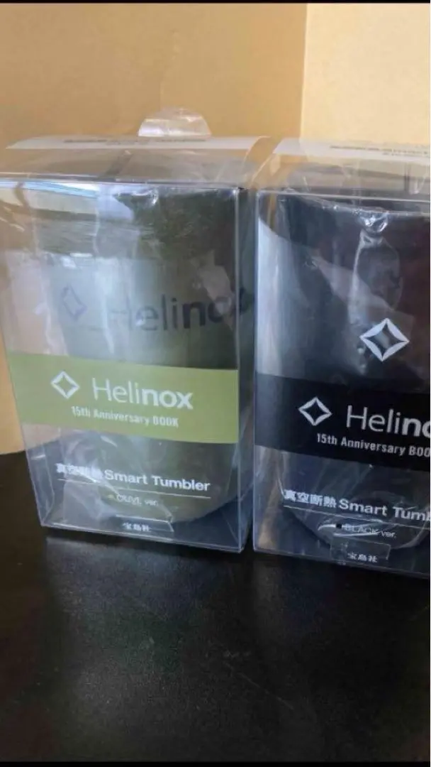 ヘリノックス　タンブラー　フルセット 2025年最新】Helinox タンブラーの人気アイテム - メルカリ