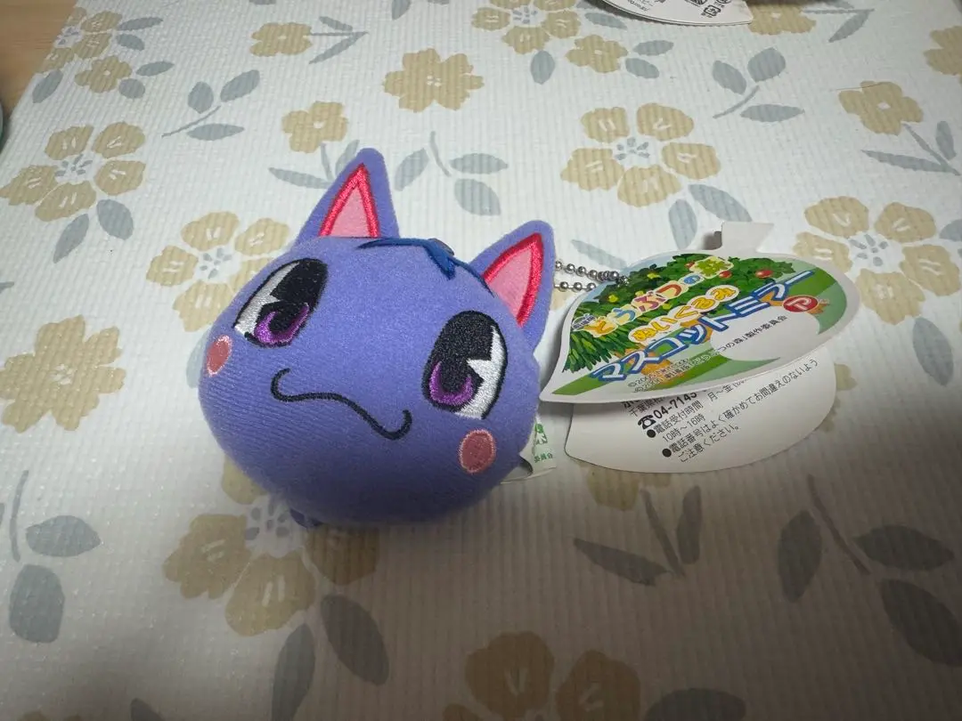 どうぶつの森　マスコット　キーチェーン　ぬいぐるみ　ブーケ　レトロ 2025年最新】どうぶつの森 ブーケ ぬいぐるみの人気アイテム