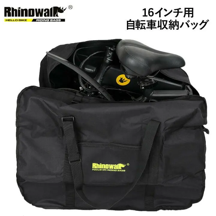 Rhinowalk 16吋自行車收納袋 的縮圖