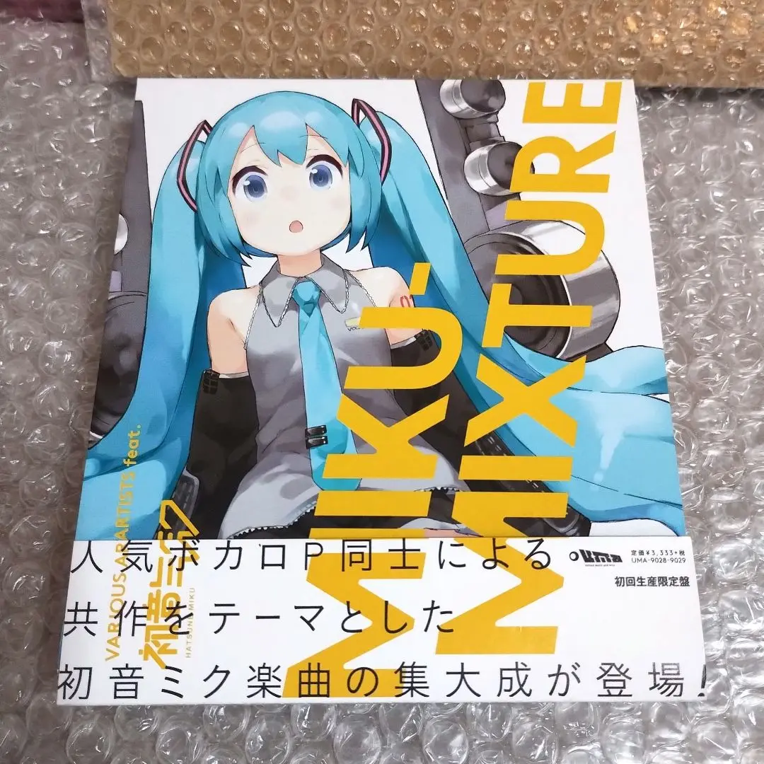 【廃盤CD】Arkhe⁄Lemm【ボカロ】 2025年最新】#Lemmの人気アイテム - メルカリ