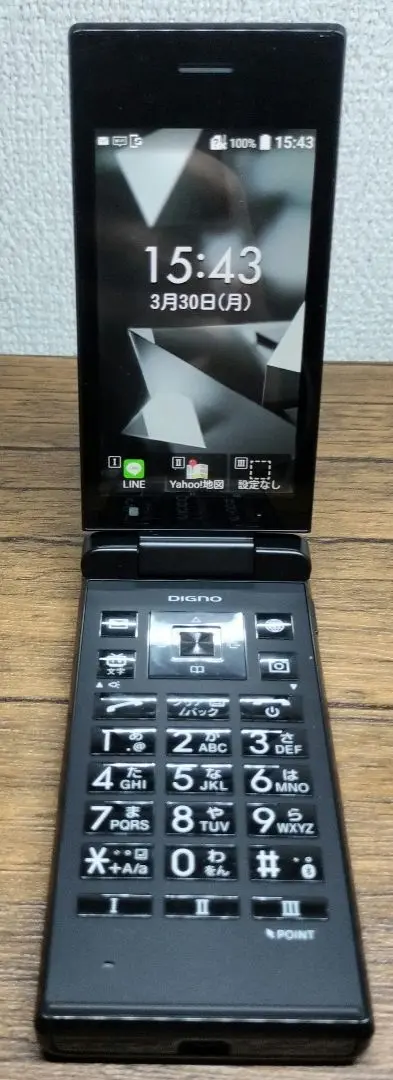 KM6 美品京セラNP701KC 3台セット KM6 美品京セラNP701KC 3台セット - メルカリ