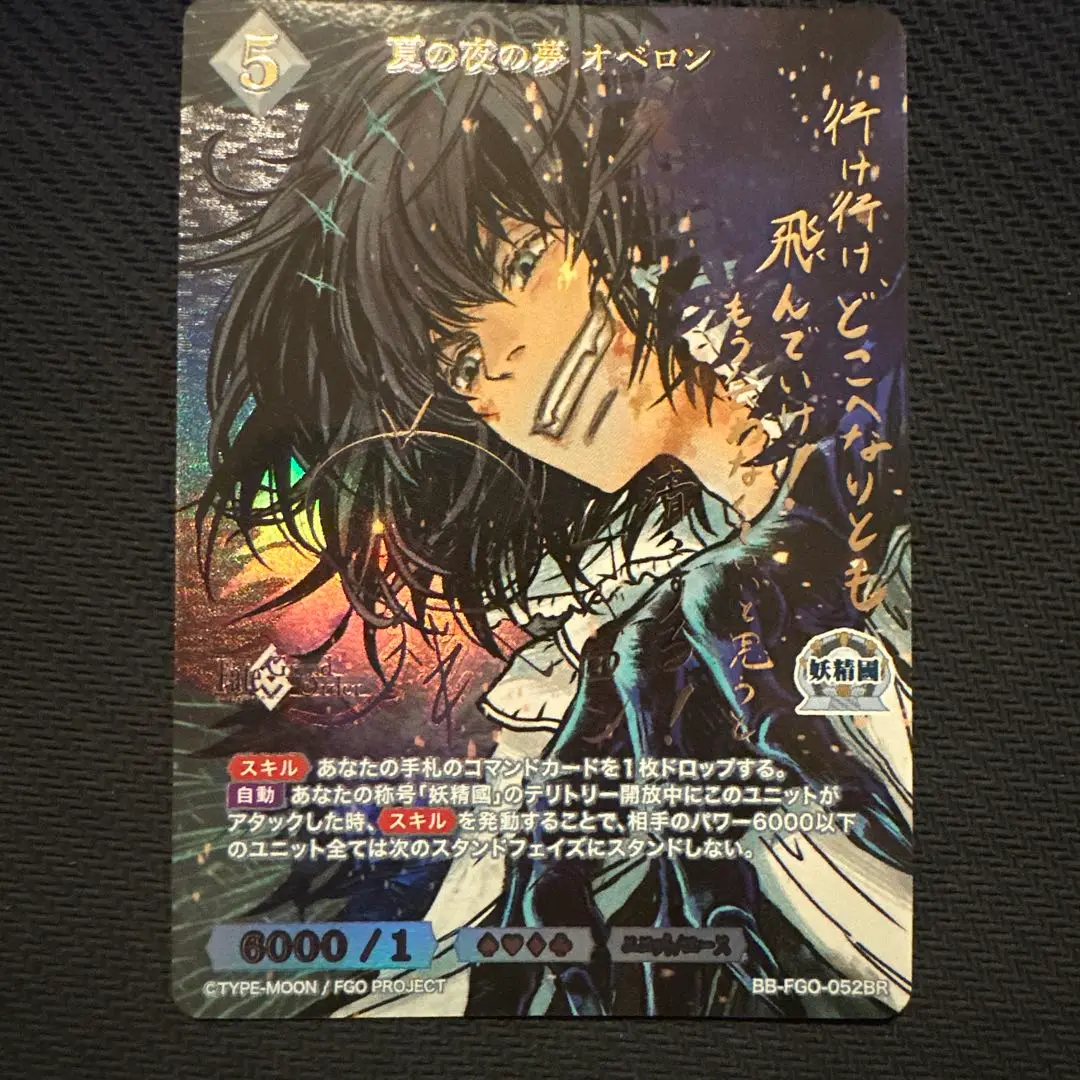 2025年最新】ビルディバイド オベロン brの人気アイテム - メルカリ
