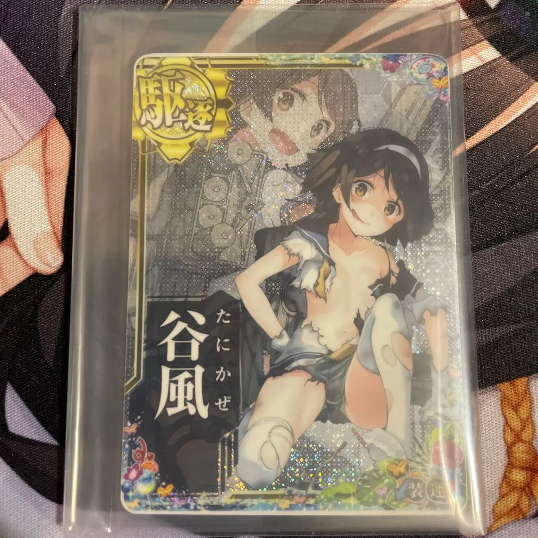 2025年最新】艦これアーケード 谷風 中破の人気アイテム - メルカリ