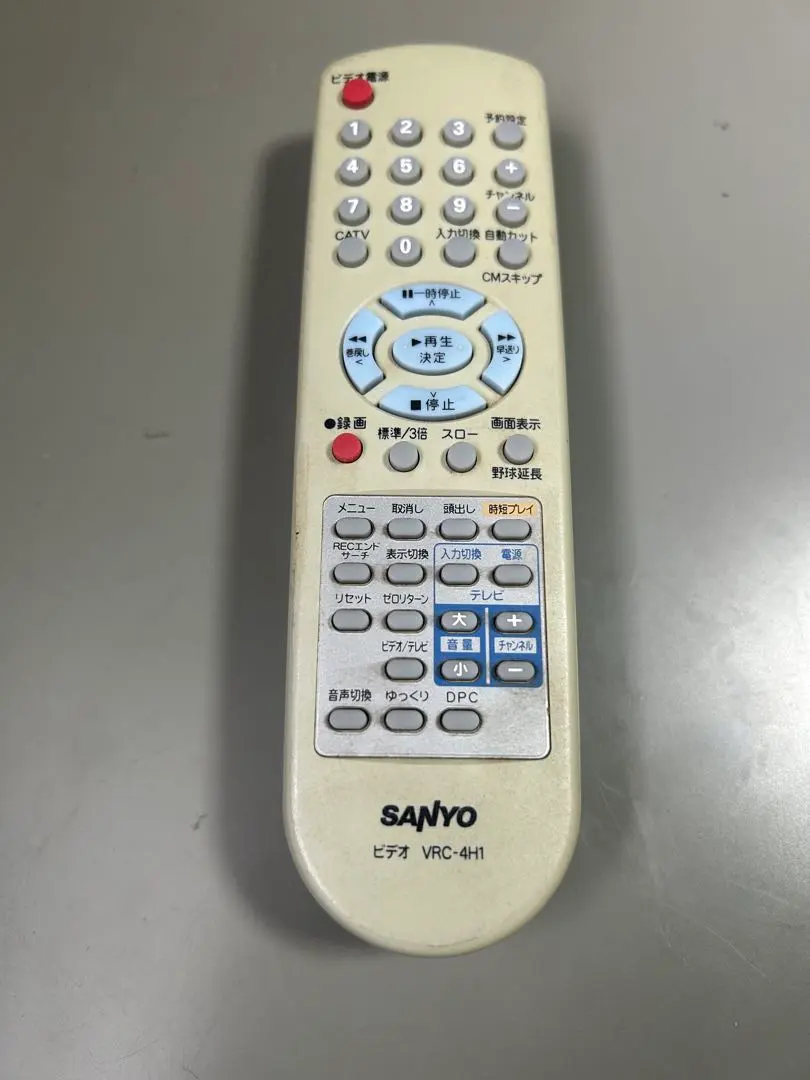 Thumbnail of Sanyo Video Remote Control VRC-4H1