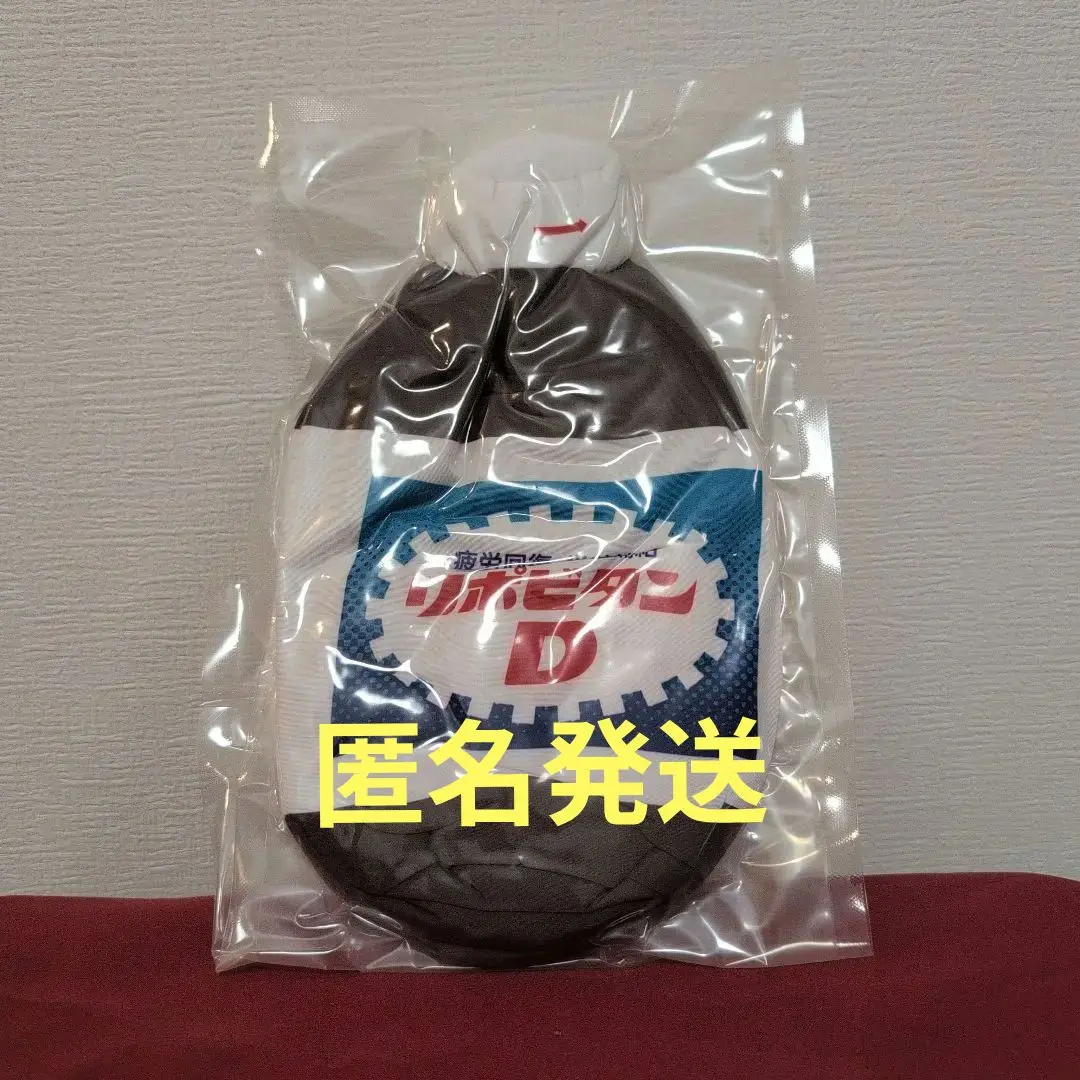 降價【未使用・未開封】力保美達D 2way變形靠墊 的縮圖