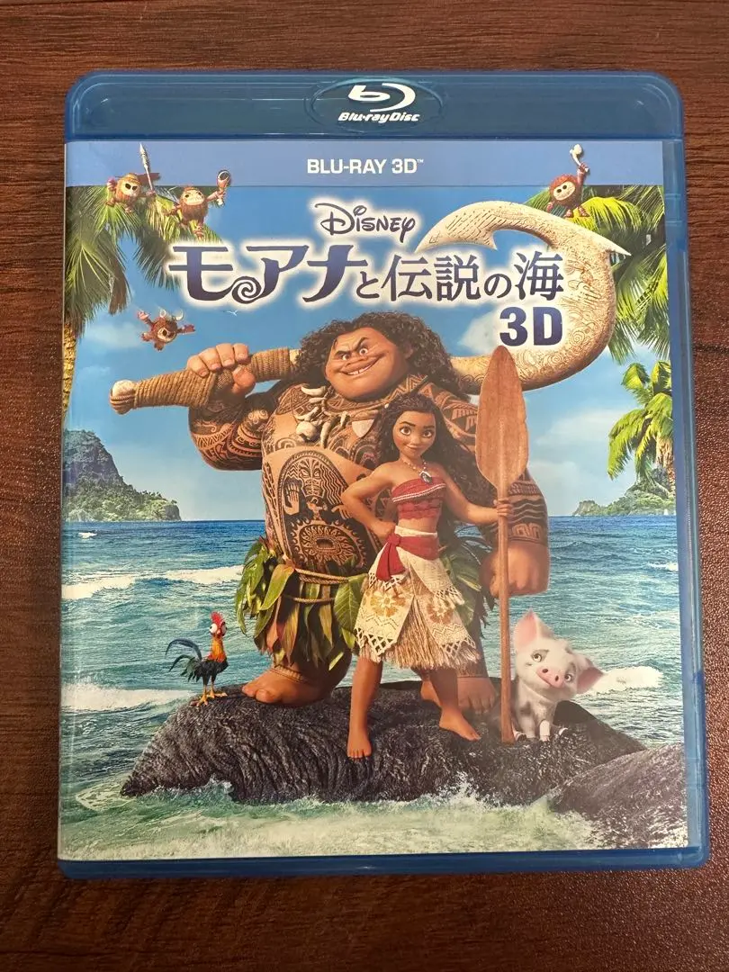 Disney - 【廃盤】モアナと伝説の海　3D モアナと伝説の海 3D Blu-ray ディズニー - メルカリ