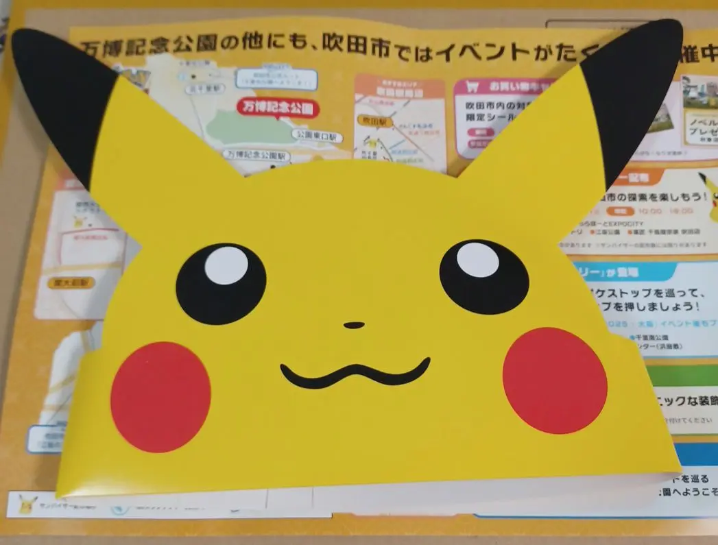 2025年最新】POKEMON go festの人気アイテム - メルカリ
