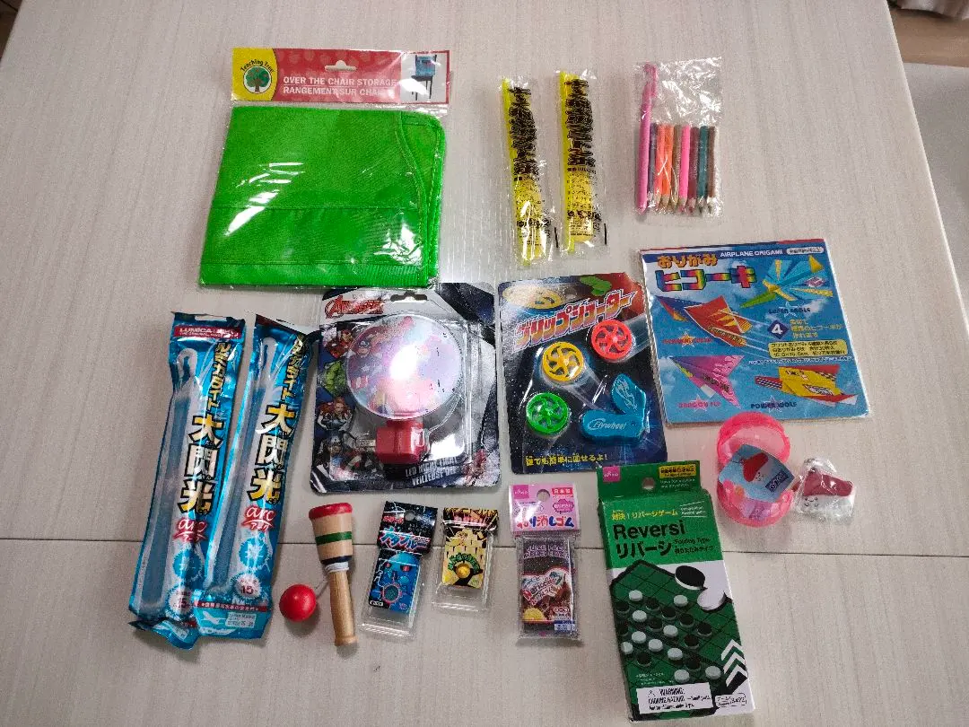 Thumbnail of Various boys' sundries: eraser putty, plastic spinning top, paper airplane origami, etc.