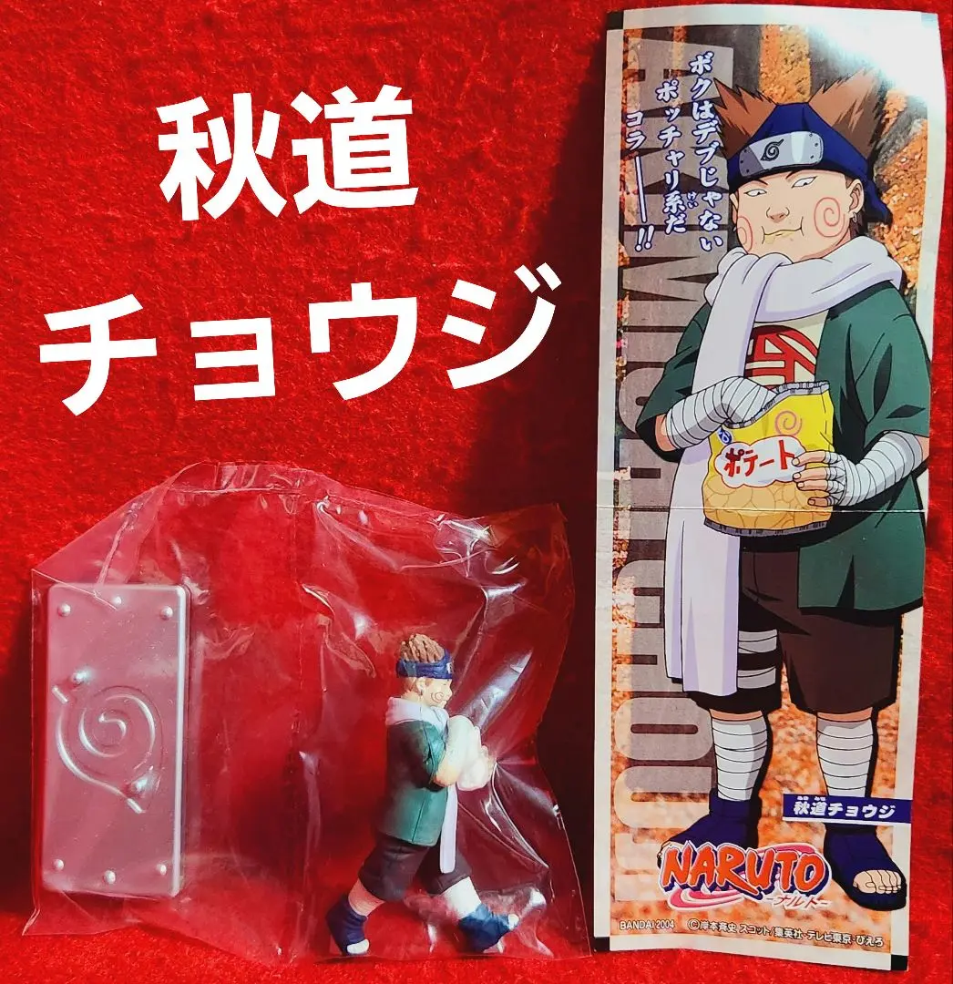 カプコン(CAPCOM)|金獅子 激昂したラージャン カプコン