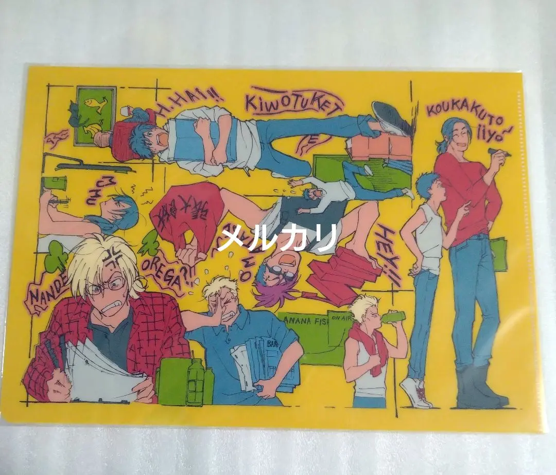 2025年最新】banana fish art&staff bookの人気アイテム - メルカリ