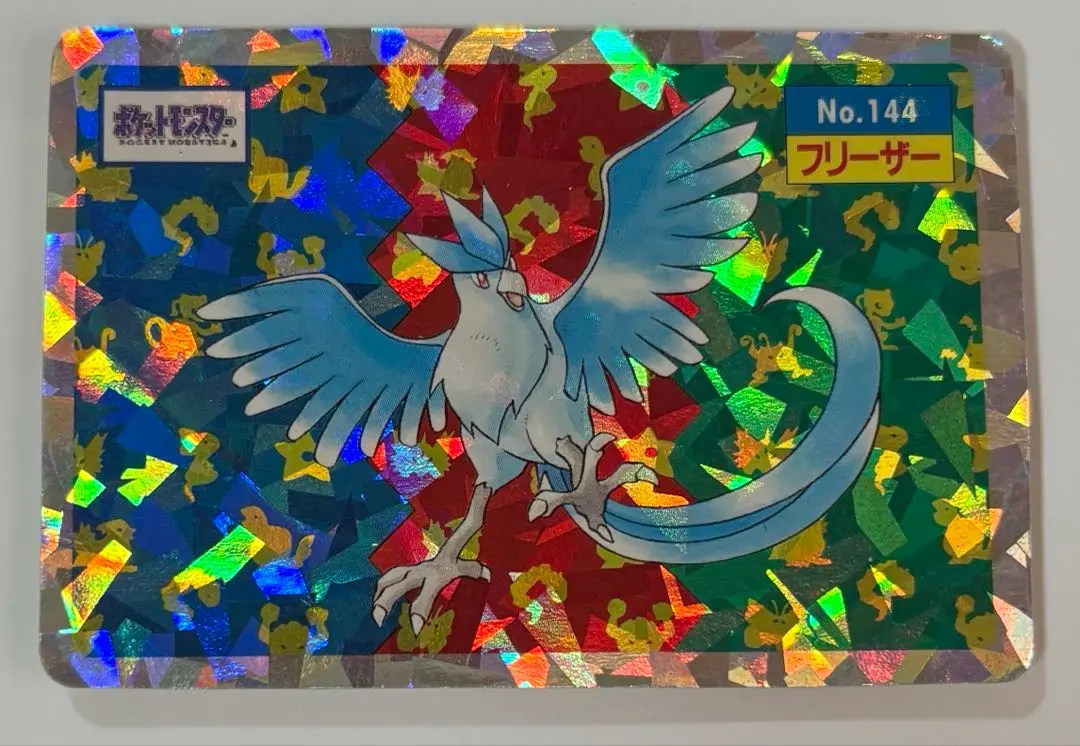 2025年最新】ポケモンカードシールダスフリーザーの人気アイテム