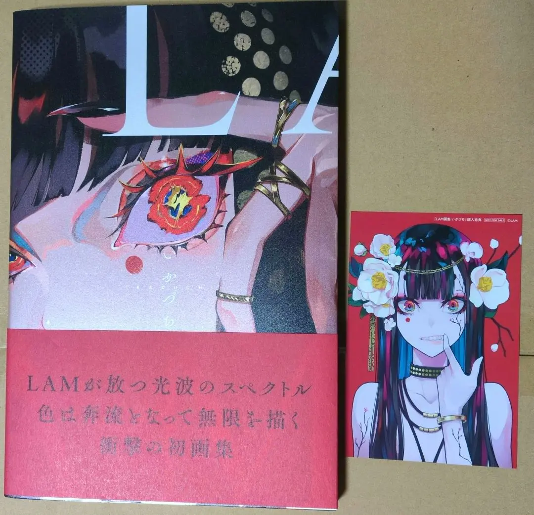 2025年最新】いかづち lamの人気アイテム - メルカリ