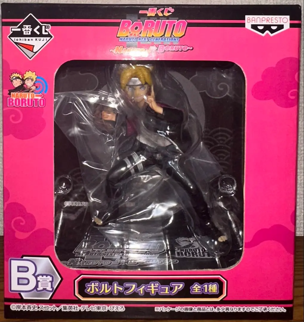 2025年最新】B賞 ボルトフィギュアの人気アイテム - メルカリ
