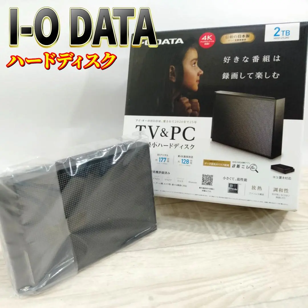 Amazon | アイ・オー・データ HDCZ-UTL2KC 外付けHDD 2TB USB3