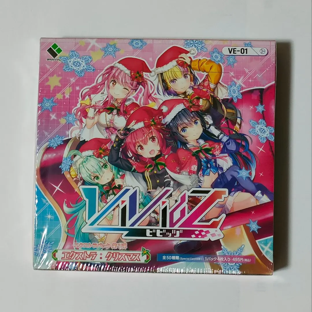 2025年最新】Vividz クリスマスの人気アイテム - メルカリ