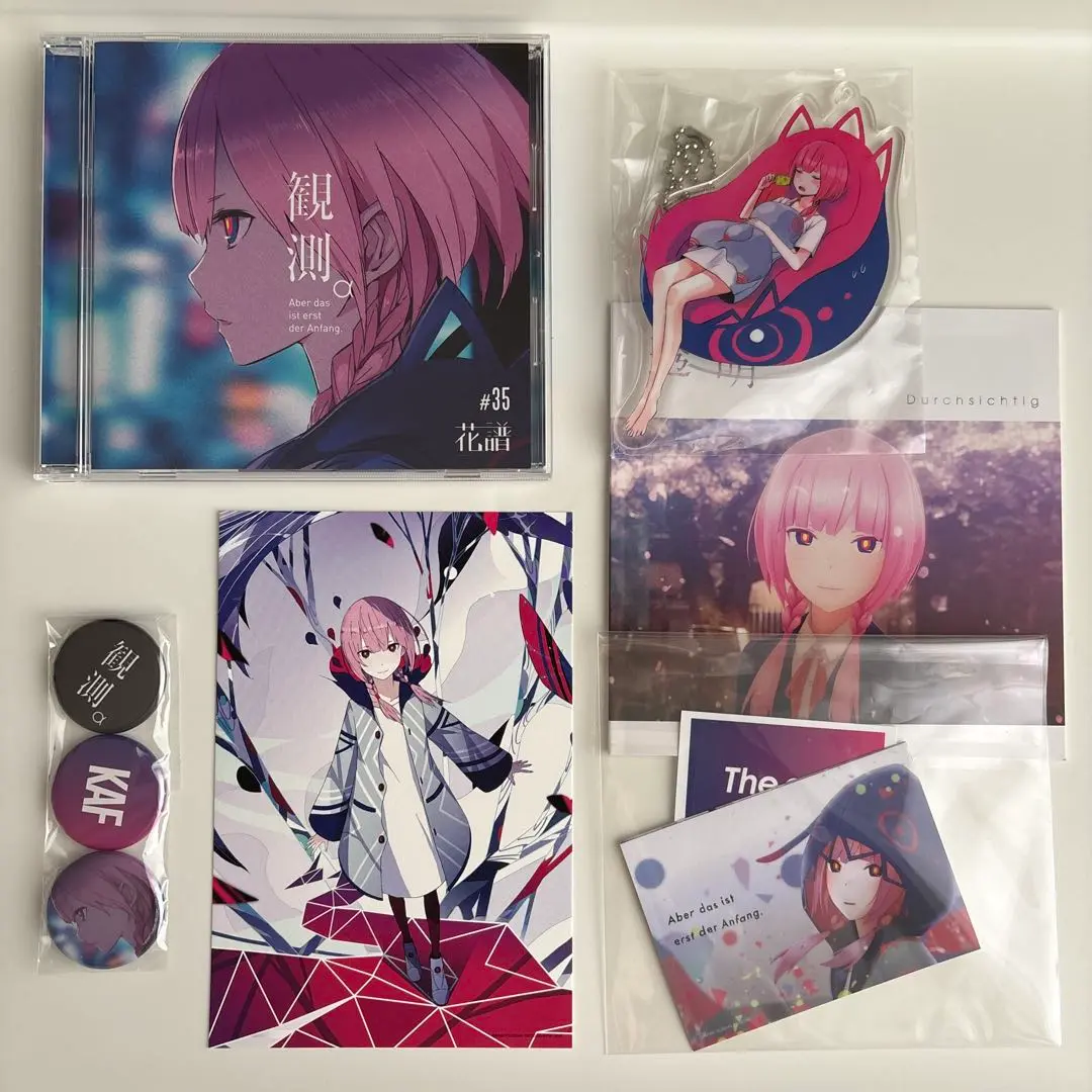 理芽【ふるさと納税返礼品BOX】神椿 花譜 KAMITSUBAKI 理芽【ふるさと納税返礼品BOX】神椿 花譜 KAMITSUBAKI その他