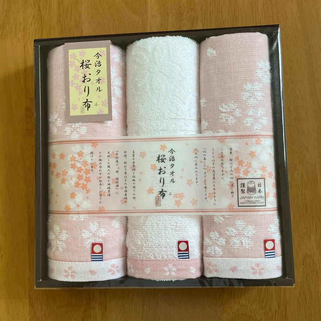 Thumbnail of Imabari Towel Cherry Blossom Pattern Set