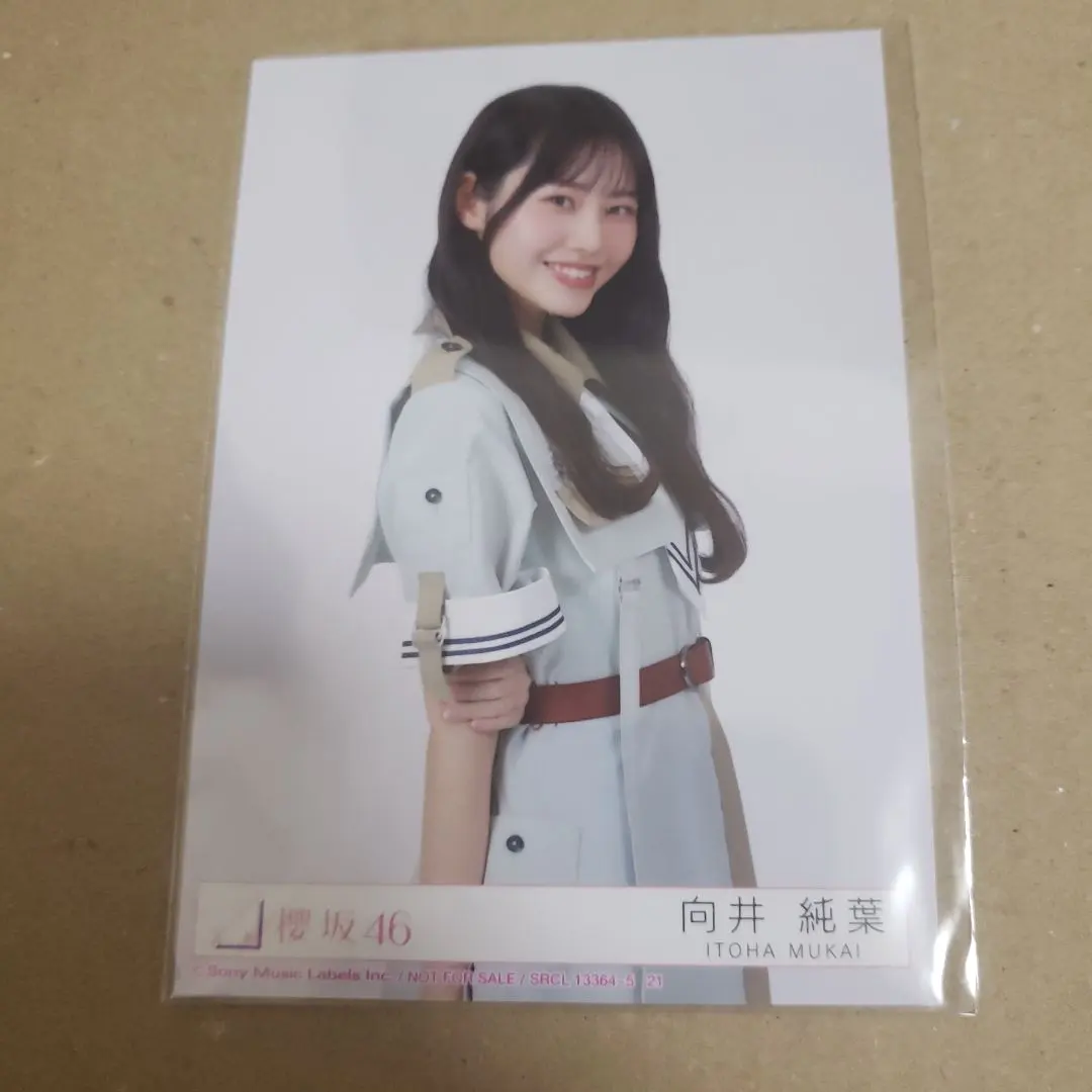 Thumbnail of Junyo Mukai Photo (Make or Break) Included Photo, Sakurazaka46