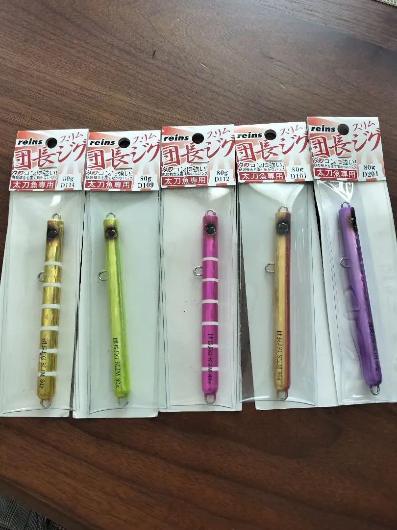 団長JIG SLIM 100g 15個　ヒラムーヴァー　100g 5個 団長JIG SLIM 100g 15個 ヒラムーヴァー 100g 5個
