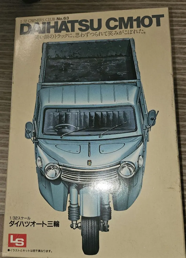 萬代屋【三菱 オート三輪トラック 赤一色 動作確認済】ブリキ自動車TIN【箱無】 BANDAI - 萬代屋【三菱 オート三輪トラック 赤一色 動作確認済