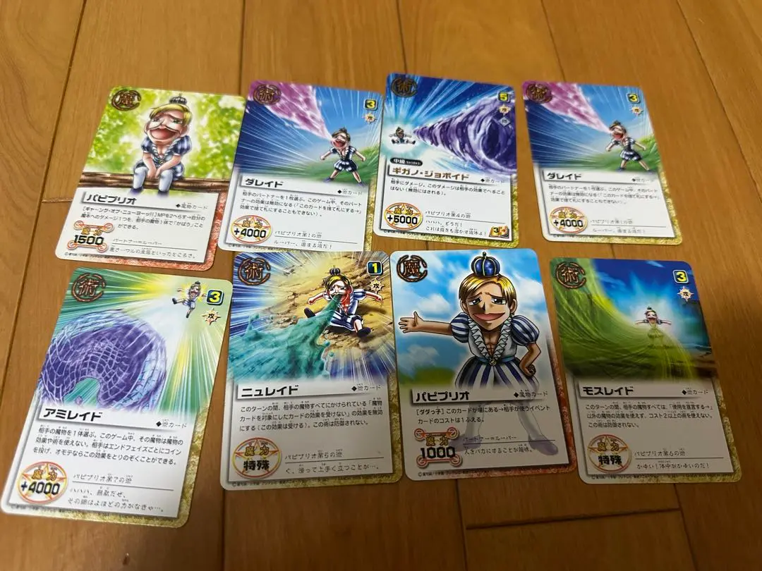 ルーパー&パピプリオ　トレーディングコレクション4 スペシャルカード 2025年最新】パピプリの人気アイテム - メルカリ