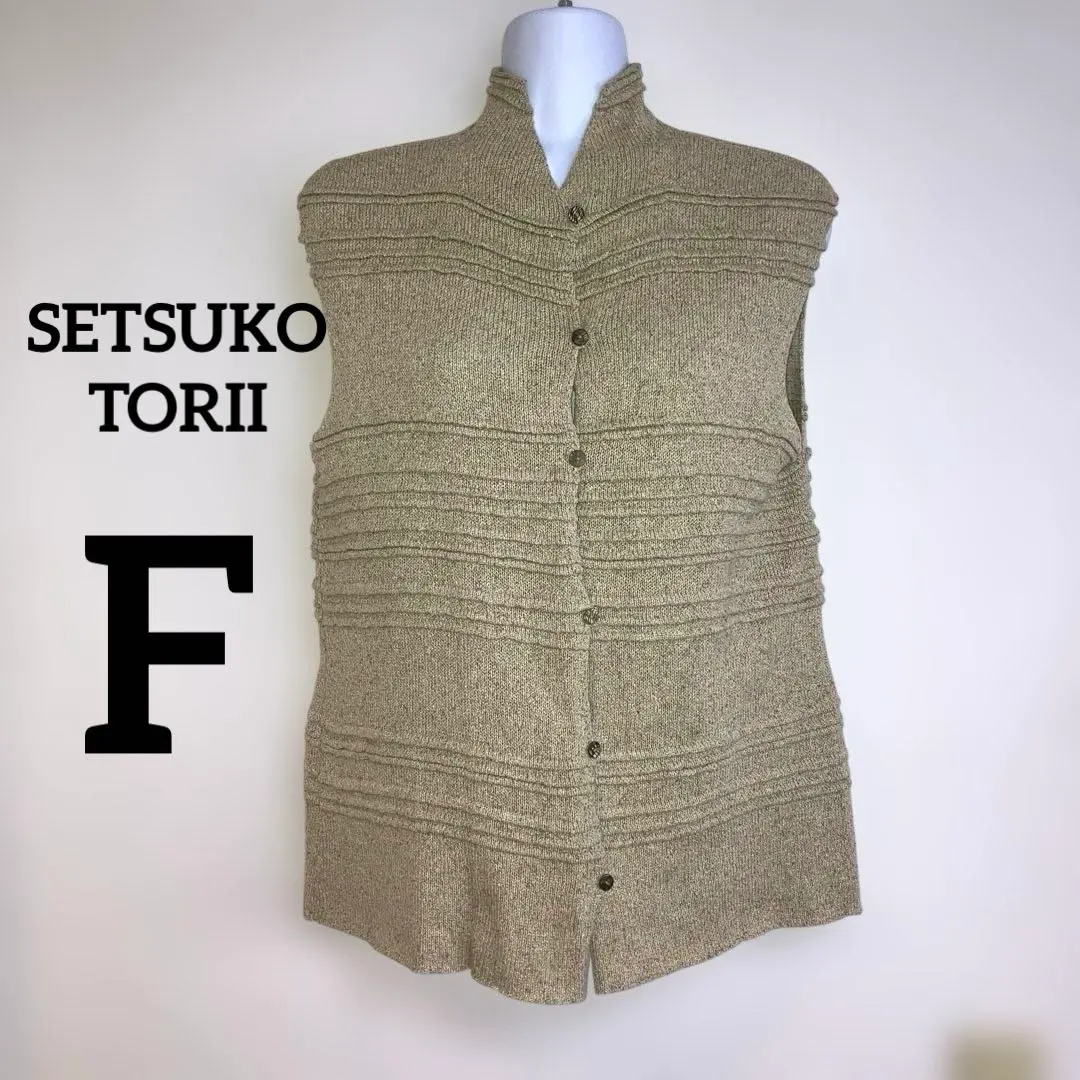 SETSUKO TORIIニット7分丈パンツ 鳥居節子ニット展 | 日々のこと
