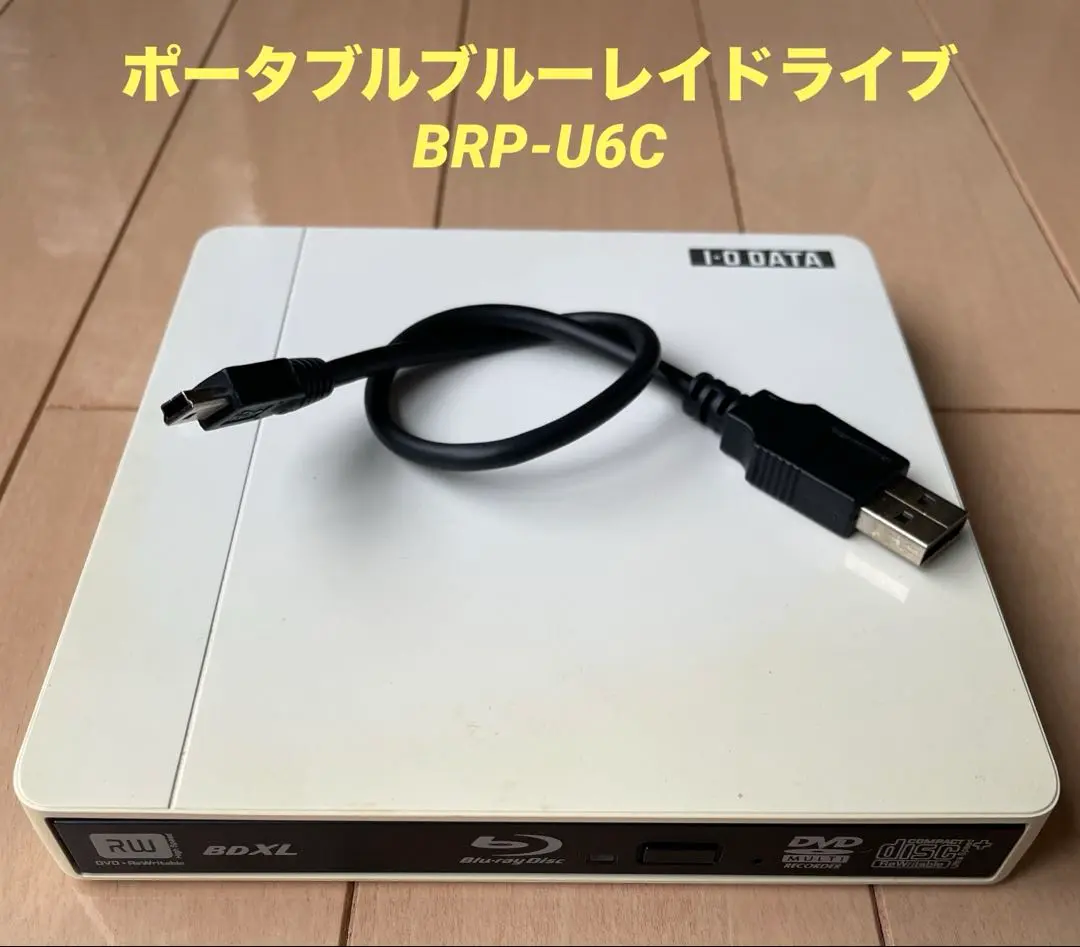 2025年最新】BRP-U6Cの人気アイテム - メルカリ