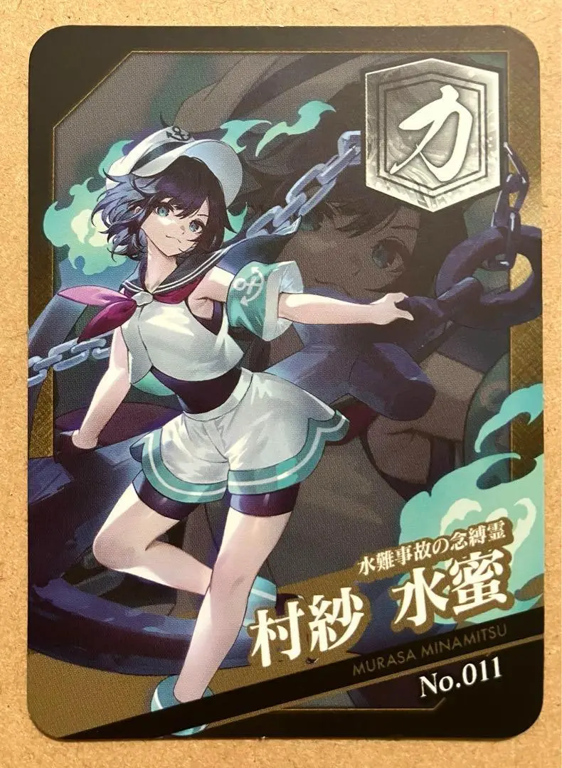 ★東方Project★村紗水蜜★ke-ta★特大バスタオル★スーパーレア★ 2025年最新】村紗水蜜の人気アイテム - メルカリ