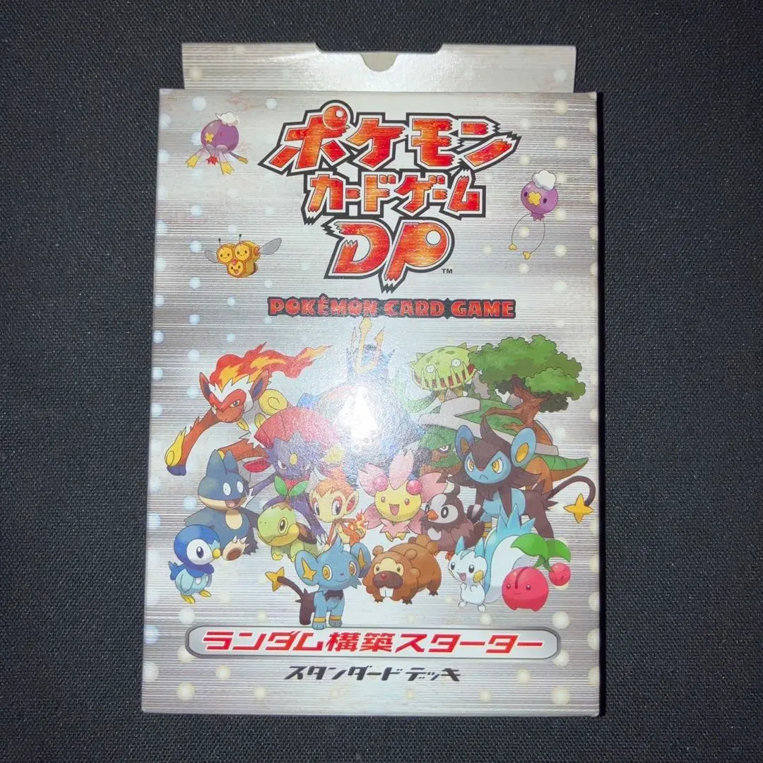 2025年最新】ポケモンカードゲームDPランダム構築スターターの