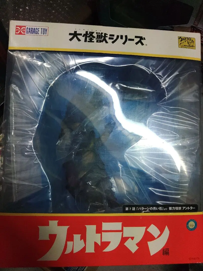 大怪獣シリーズ 磁力怪獣アントラー(リボーン) 塗装済み完成品