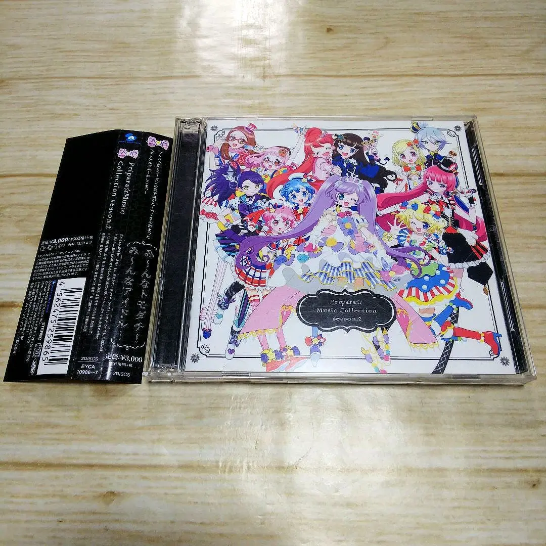 芹澤優CDシングル、アルバムまとめ売り DISC ｜YU SERIZAWA OFFICIAL SITE